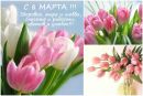 Фотография Стрельцовой Виктории