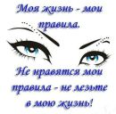 Марія Господаренко фотография #47 (источник - https://vk.com/id134140526)