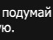 Володимир Мустіянович фотография #15 (источник - https://vk.com/id56147366)