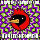 Тарас Тимчій фотография #39 (источник - https://vk.com/id6163682)