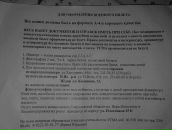 Арина Евреш фотография #39 (источник - https://vk.com/id6371692)