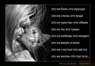 Еріс Волчиц фотография #33 (источник - https://vk.com/id86335377)