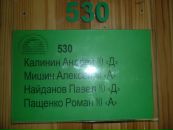 Фотография Мишина Алексея