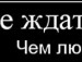 Ілля Маяков фотография #23 (источник - https://vk.com/id113656698)