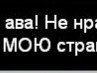 Ірочка Масічка фотография #16 (источник - https://vk.com/id82354996)