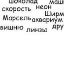 Зорі4ка:))) Правдун$_$ фотография #47 (источник - https://vk.com/id155770547)