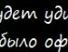 Сергій Кравчук фотография #14 (источник - https://vk.com/id121523498)