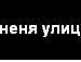 Сергій Кравчук фотография #48 (источник - https://vk.com/id121523498)