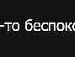 Сергій Кравчук фотография #41 (источник - https://vk.com/id121523498)