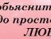 Ілона Латиш фотография #49 (источник - https://vk.com/id155710517)
