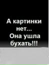 Діма Ладош фотография #50 (источник - https://vk.com/id240924286)