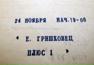 Фотография  