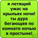 Маша Іванова фотография #12 (источник - https://vk.com/id142143461)