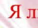 Аліночка Фаленчук фотография #15 (источник - https://vk.com/id113185448)