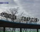 Маріна Романишин фотография #21 (источник - https://vk.com/id134997240)