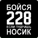 Мішаня Лізанець фотография #1