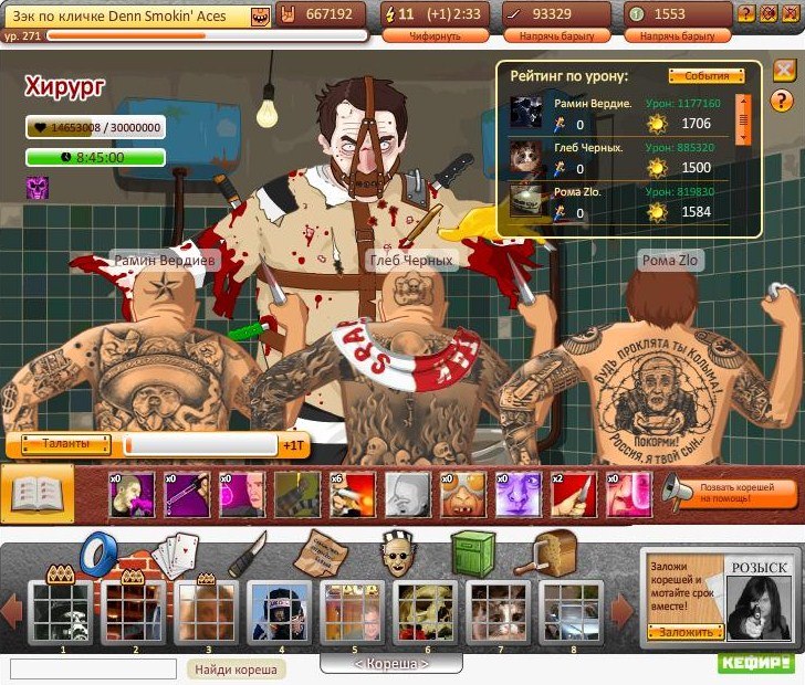 Denn Mitchell фотография #47