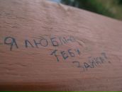 Фотография Пушкиной Виктории