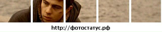 Саня Мегіс фотография #21 (источник - https://vk.com/id29525637)