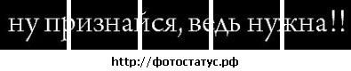 Ирка Баранова фотография #29 (источник - https://vk.com/id135448303)