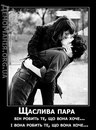 Віталій Хрептак фотография #21 (источник - https://vk.com/id154232534)
