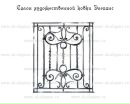 Художнє Ковальство фотография #33 (источник - https://vk.com/id162444462)