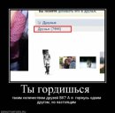 Twisted Minds фотография #23 (источник - https://vk.com/id2042430)