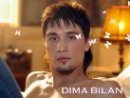 Дима Билан фотография #25 (источник - https://vk.com/id13378105)