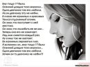 Юляська Карауш фотография #17 (источник - https://vk.com/id52006340)