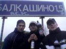 Фотография Алексахина Василия