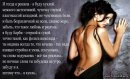 Sim Si фотография #12 (источник - https://vk.com/id2806988)