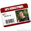 Вова Галій фотография #27 (источник - https://vk.com/id23436270)