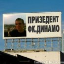 Вова Галій фотография #35 (источник - https://vk.com/id23436270)