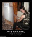 Миша Лысов фотография #38 (источник - https://vk.com/id2911480)