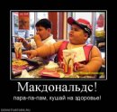 Андрій Лобунь фотография #40 (источник - https://vk.com/id31305198)