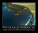 Дмитрий Чечуй фотография #1