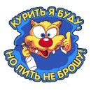 Толік Коваленко фотография #1