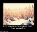 Ly Дурак фотография #23 (источник - https://vk.com/id6814866)