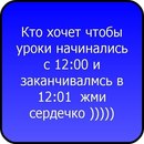 Аня Гордійчук фотография #6 (источник - https://vk.com/id148273638)