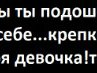 Іруся Калиняк фотография #15 (источник - https://vk.com/id162747850)