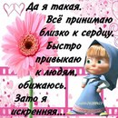 Оличка Заєць фотография #31 (источник - https://vk.com/id135913939)