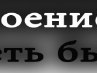 Юрій Скиба фотография #21 (источник - https://vk.com/id150454844)