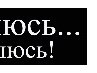 Вова Салійчук фотография #12 (источник - https://vk.com/id113964588)