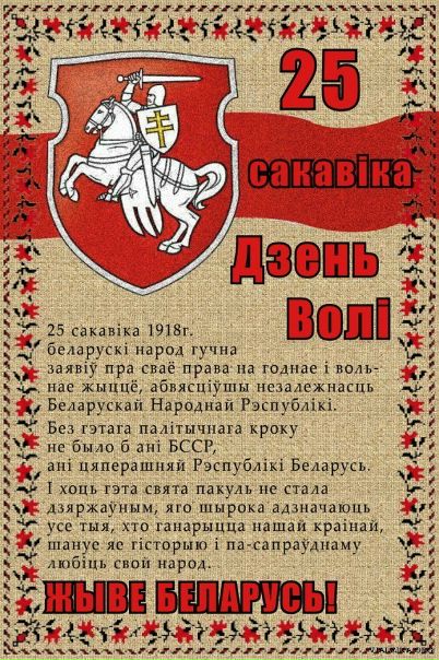 №9, Сергей Ячник №9, Сергей Ячник