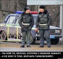 Міша Розумний фотография #46 (источник - https://vk.com/id162477629)