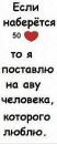 Іван Курдупель фотография #28 (источник - https://vk.com/id163818235)