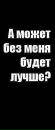 Сергій Гедзь фотография #38 (источник - https://vk.com/id135478543)