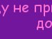 Іван Гук фотография #4 (источник - https://vk.com/id160281232)