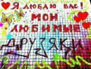 Ірина Каспрук фотография #40 (источник - https://vk.com/id159345337)