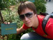 Фотография  